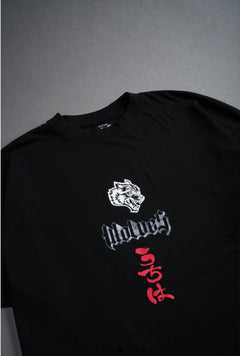 The End "Premium" Oversized Tee in Black