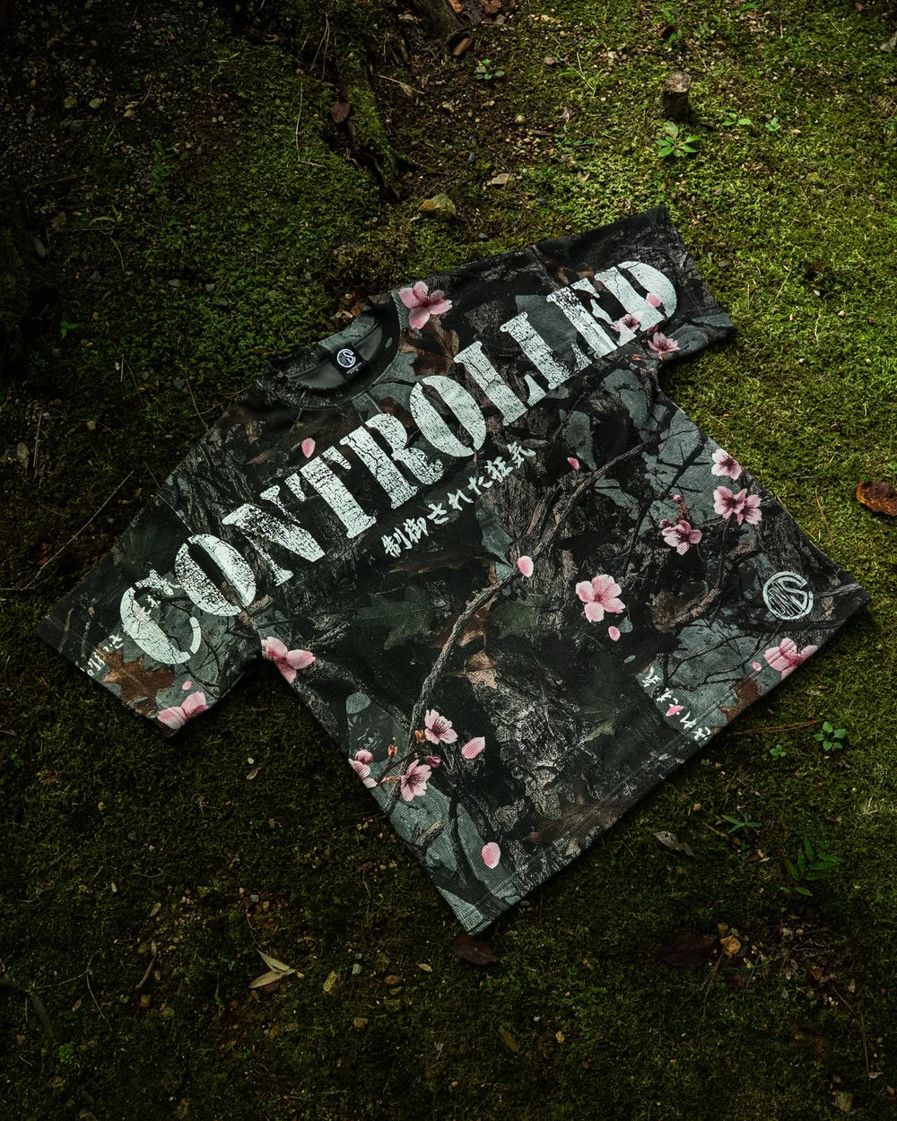 Cherry Blossom Pump Cover